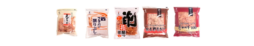 花削り・糸削りの商品パッケージ 5 種
