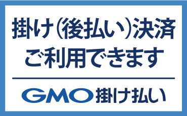 GMO掛け払い